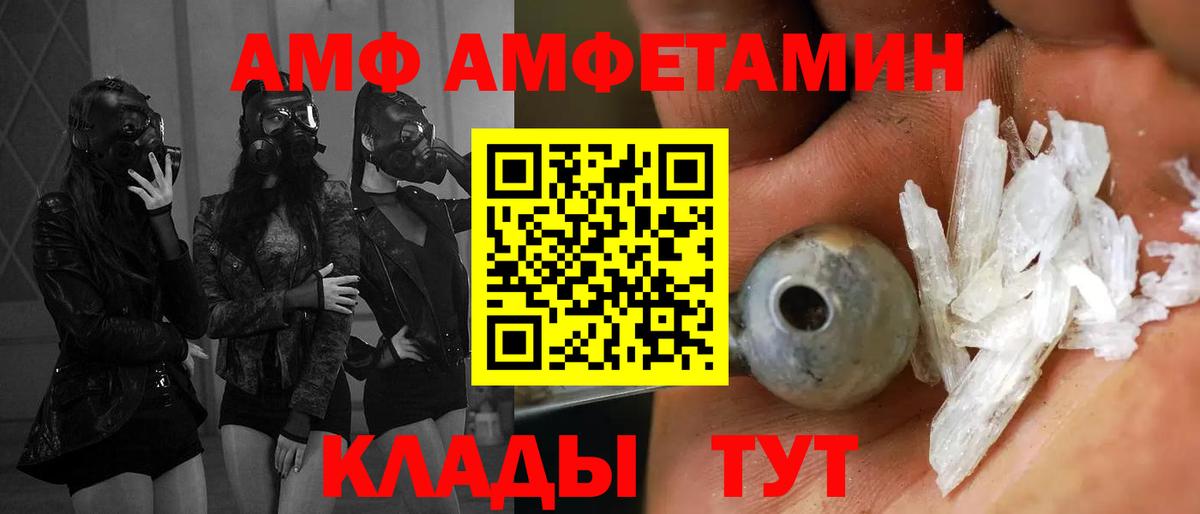 Амфетамин 97% Можга