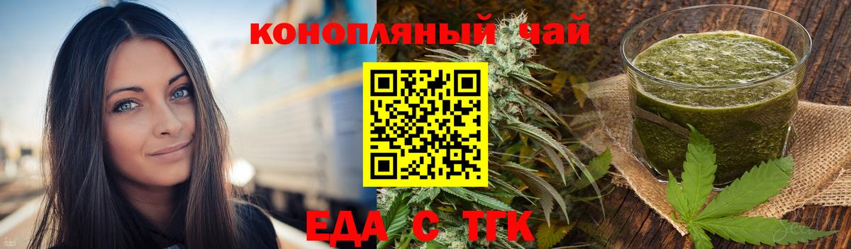 Canna-Cookies марихуана  Вход с VPN  Можга 