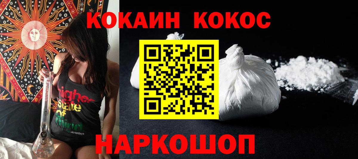 COCAIN Колумбийский Можга
