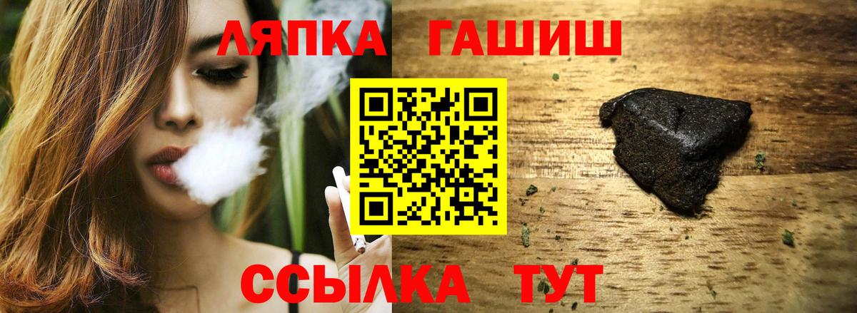 ГАШ убойный  Вход с VPN  Можга 