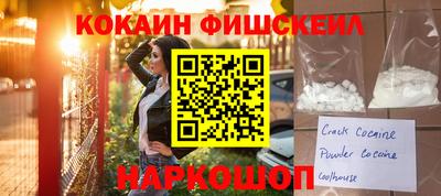 spice Обь