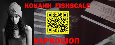 соль курить ск Нягань