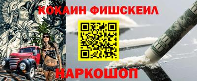 марки lsd Обнинск