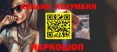 марки lsd Обнинск
