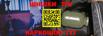 соль курить ск Нягань