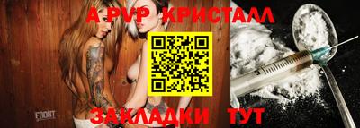 марки lsd Обнинск