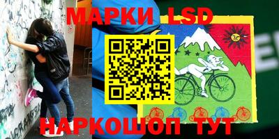 MESCALINE Партизанск