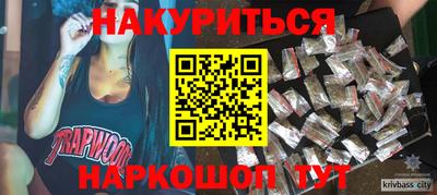 соль курить ск Нягань