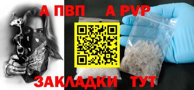 spice Обь