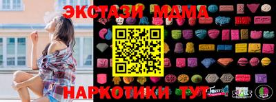 соль курить ск Нягань