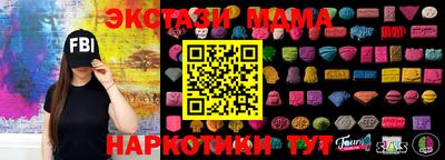 соль курить ск Нягань