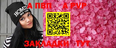 соль курить ск Нягань