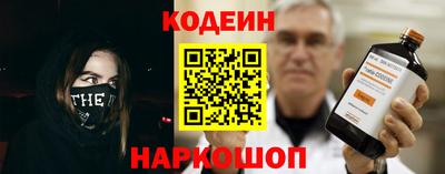 соль курить ск Нягань