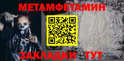 соль курить ск Нягань