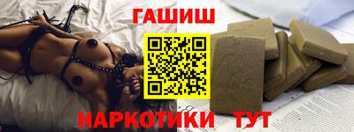 соль курить ск Нягань
