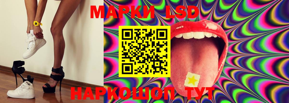 LSD-25 экстази кислота  ЛСД экстази ecstasy  Вход с VPN  Можга 
