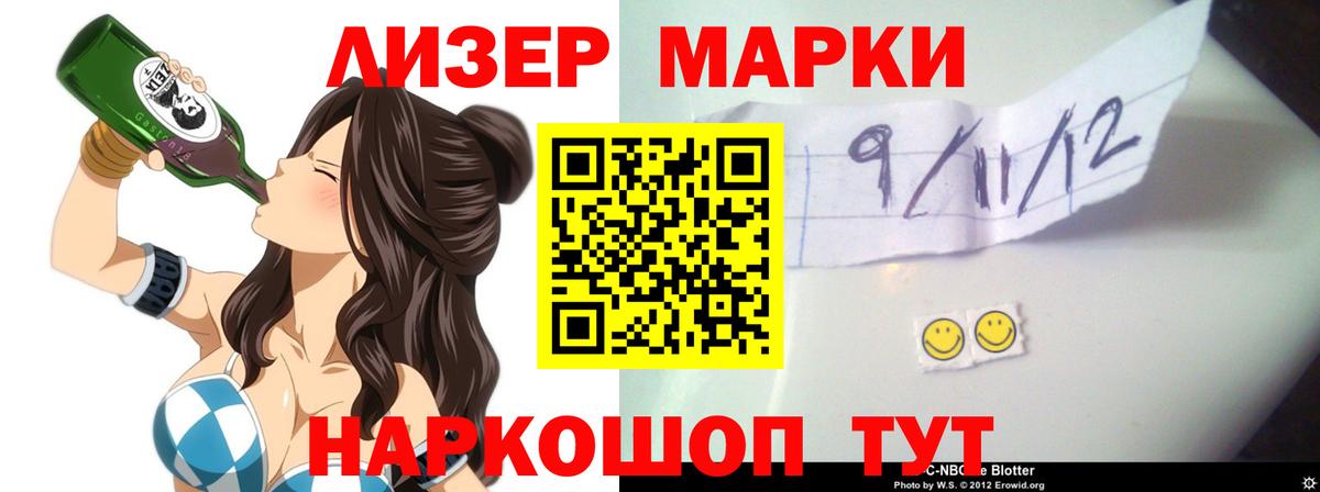Лсд 25 экстази кислота Можга