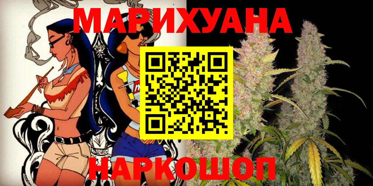 Бошки марихуана Bruce Banner  Каннабис конопля  Можга  Каннабис THC 21%  Вход с VPN 
